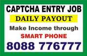 Captcha Entry Job Daily payout | Work  Earn Daily |  Data Entry 